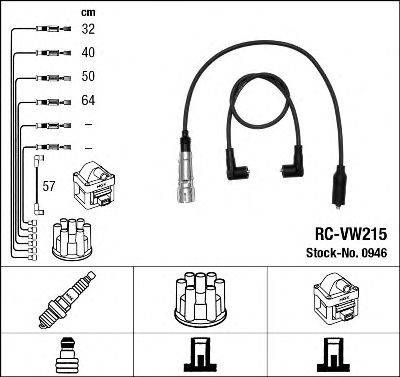 комплект запалителеи кабели 0946