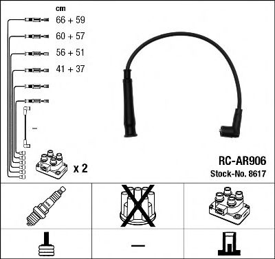 комплект запалителеи кабели 8617