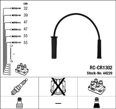 комплект запалителеи кабели 44229